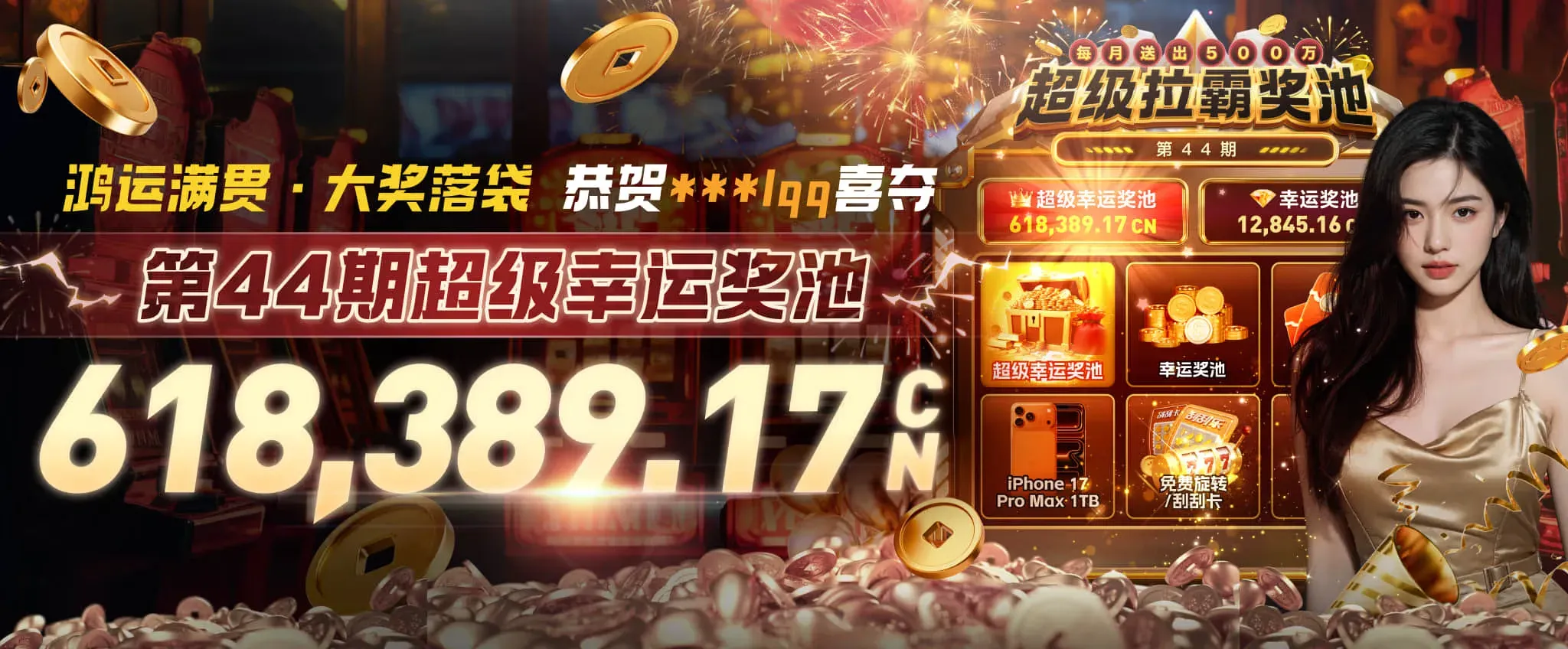 九游会体育画面精选海报
